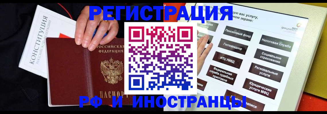 пропишу в квартире в Пикалёво