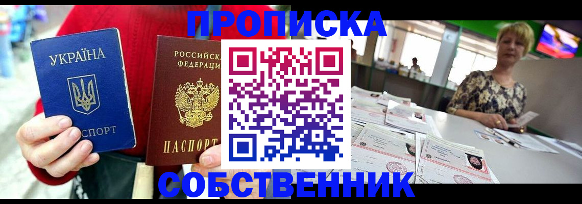 регистрация для школы в Пикалёво